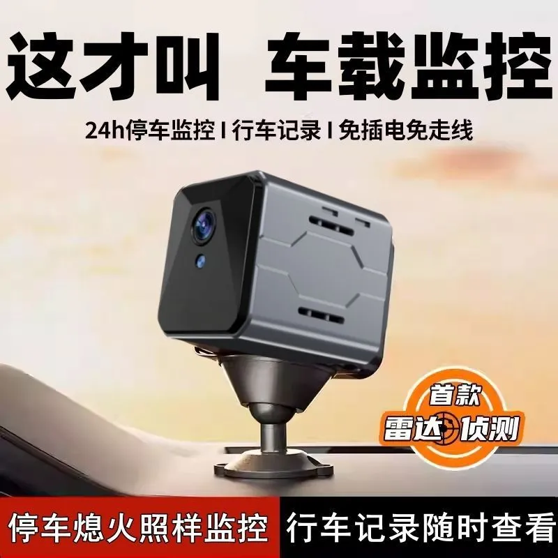 Home Security System - Sistem Pemantauan Kamera Mobil Nirkabel Plug